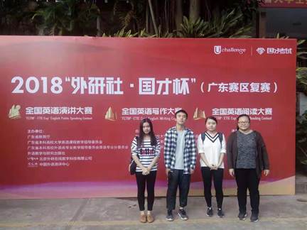 说明: C:\Users\huangzx\Desktop\3044永利集团\网页+新闻\新闻投稿登记表-毕亚男2018-11-13\阅读比赛选手.jpg