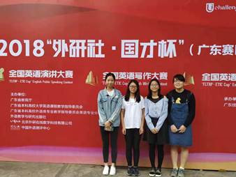 说明: C:\Users\huangzx\Desktop\3044永利集团\网页+新闻\新闻投稿登记表-毕亚男2018-11-13\写作比赛选手.jpg