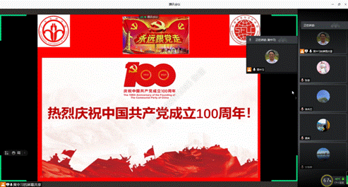 C:\Users\huangzx\Desktop\2021同贺建党百年\公司大会 (2).png