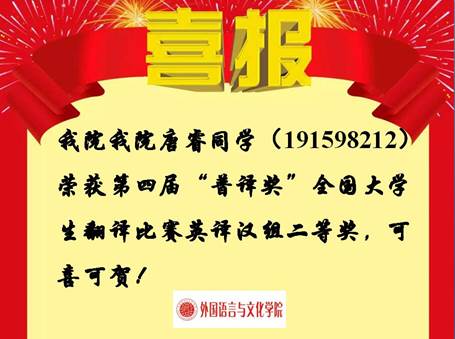 说明: D:\0​3044永利集团\2020网页新闻\2020\喜报\喜报\2020-07\奖状07.jpg